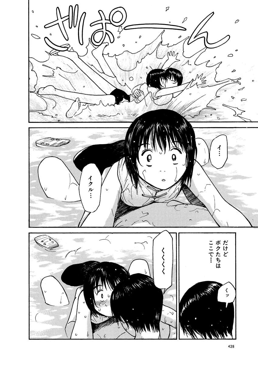 Page 429