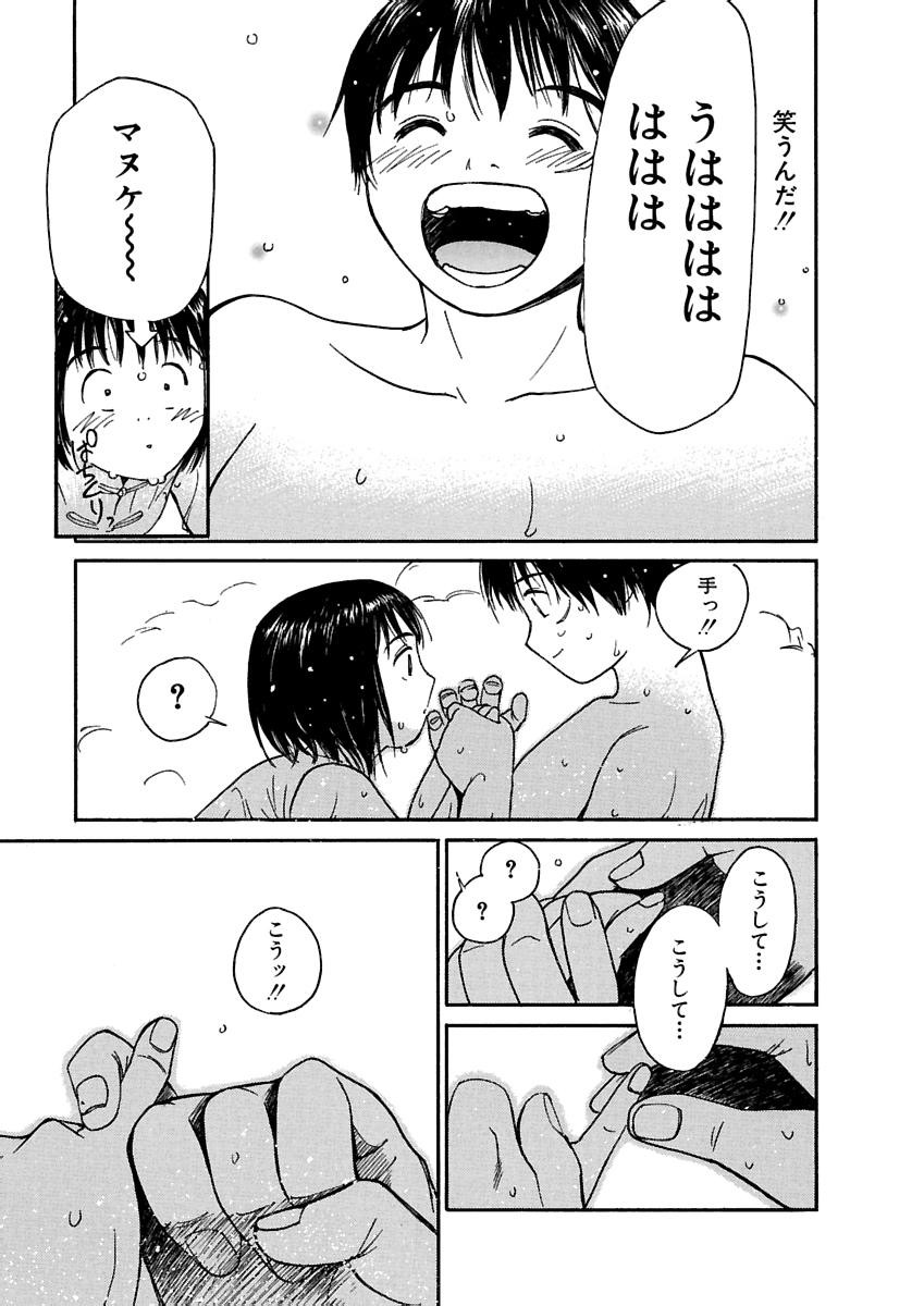 Page 430