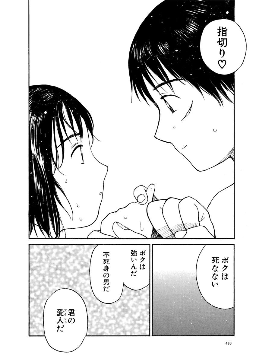 Page 431