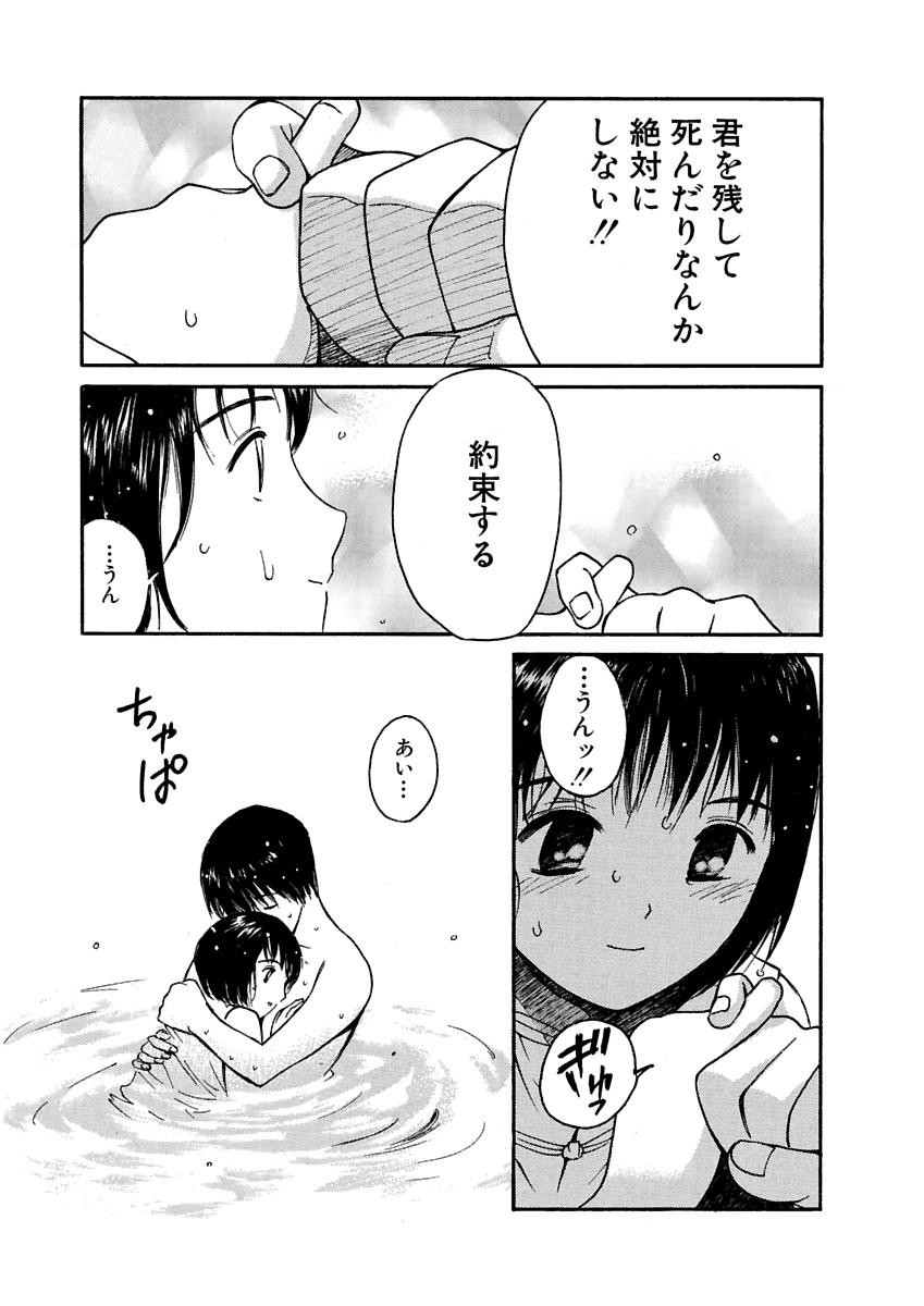 Page 432