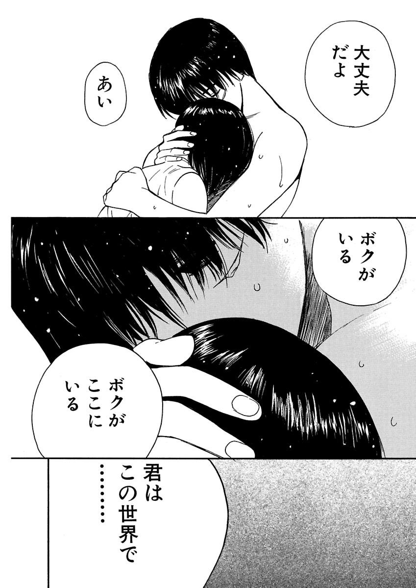 Page 433