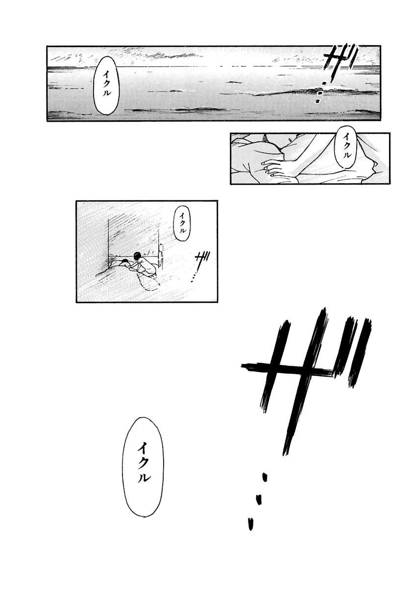 Page 437