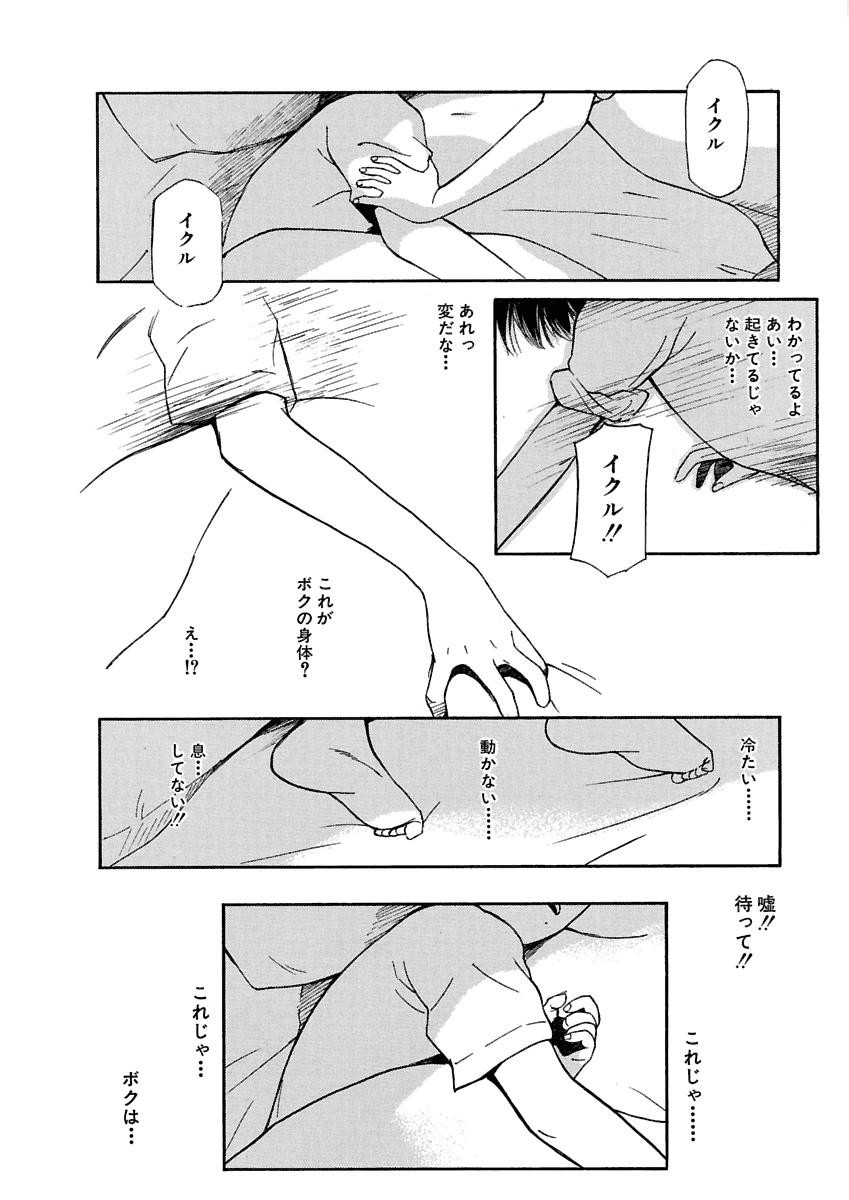 Page 439