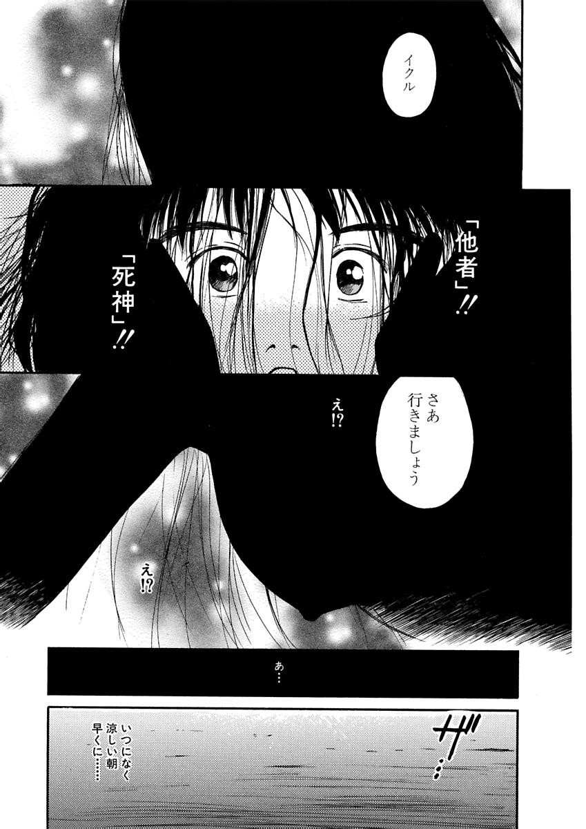 Page 440