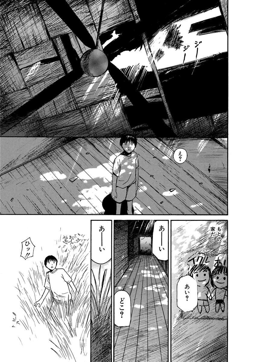 Page 442