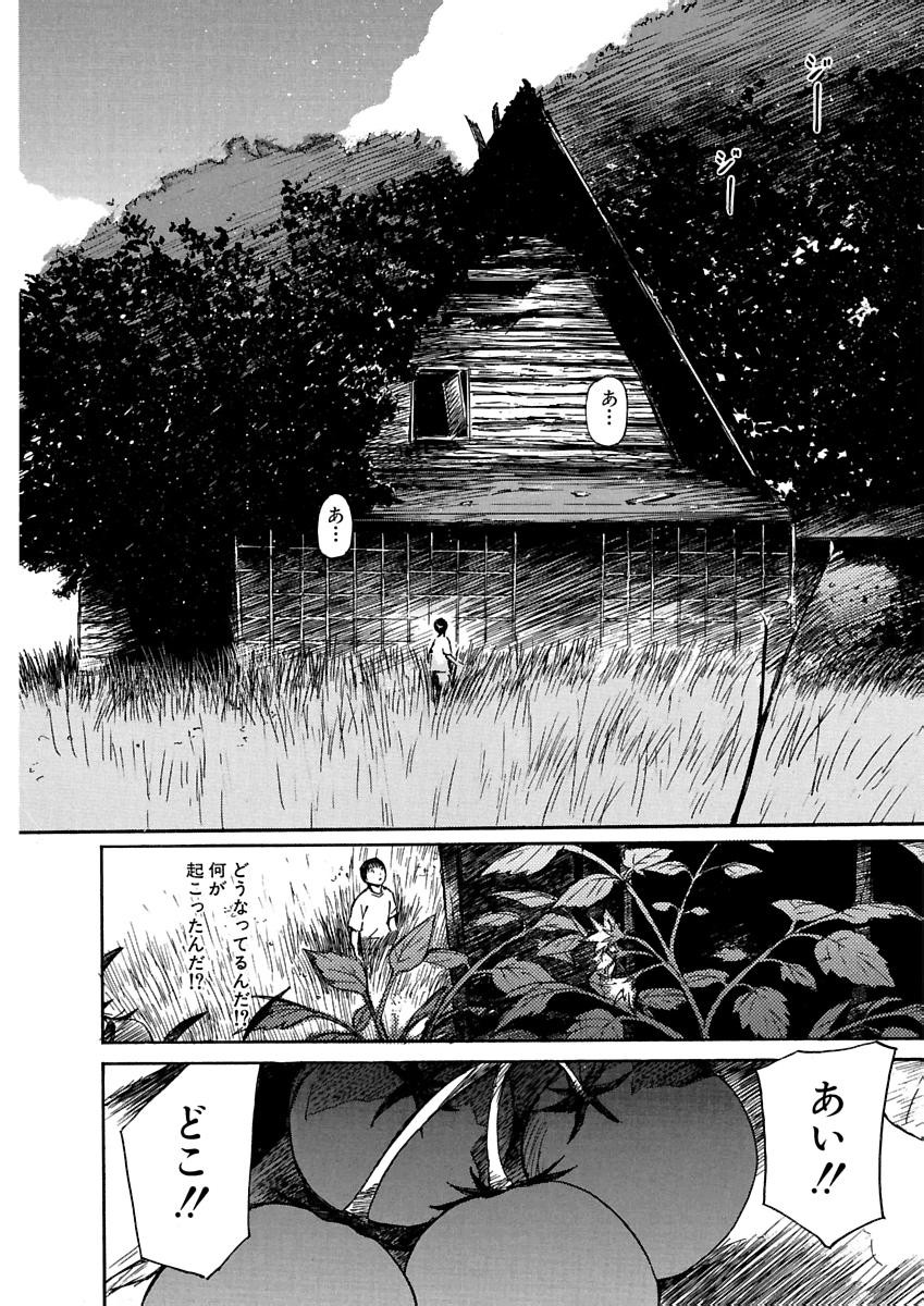 Page 443