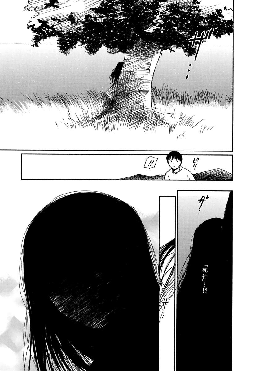 Page 444