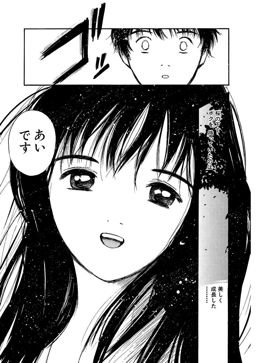 Page 446