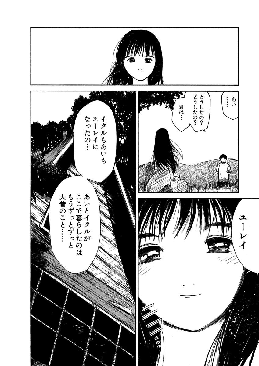 Page 447