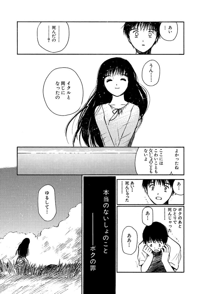 Page 448