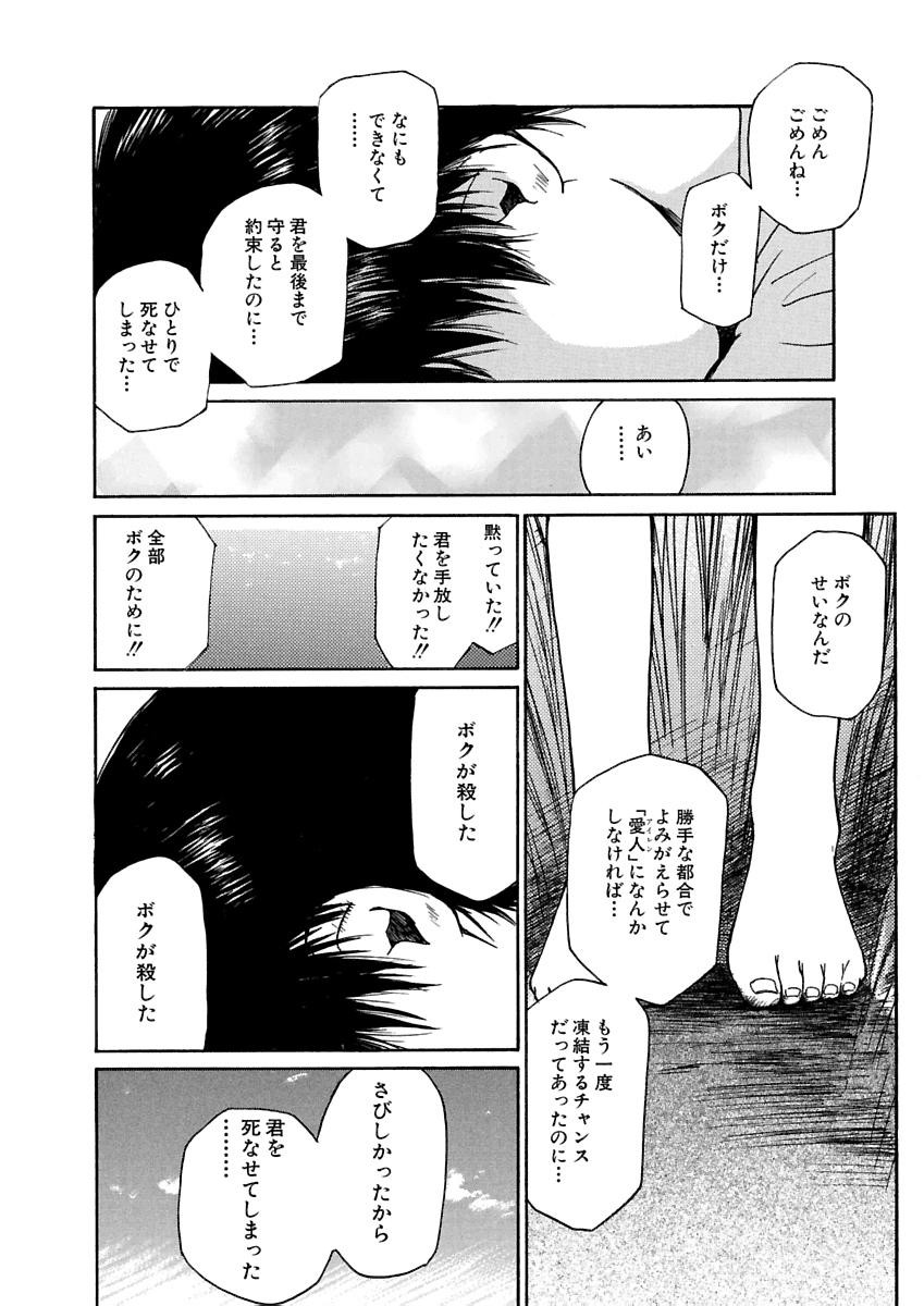 Page 449