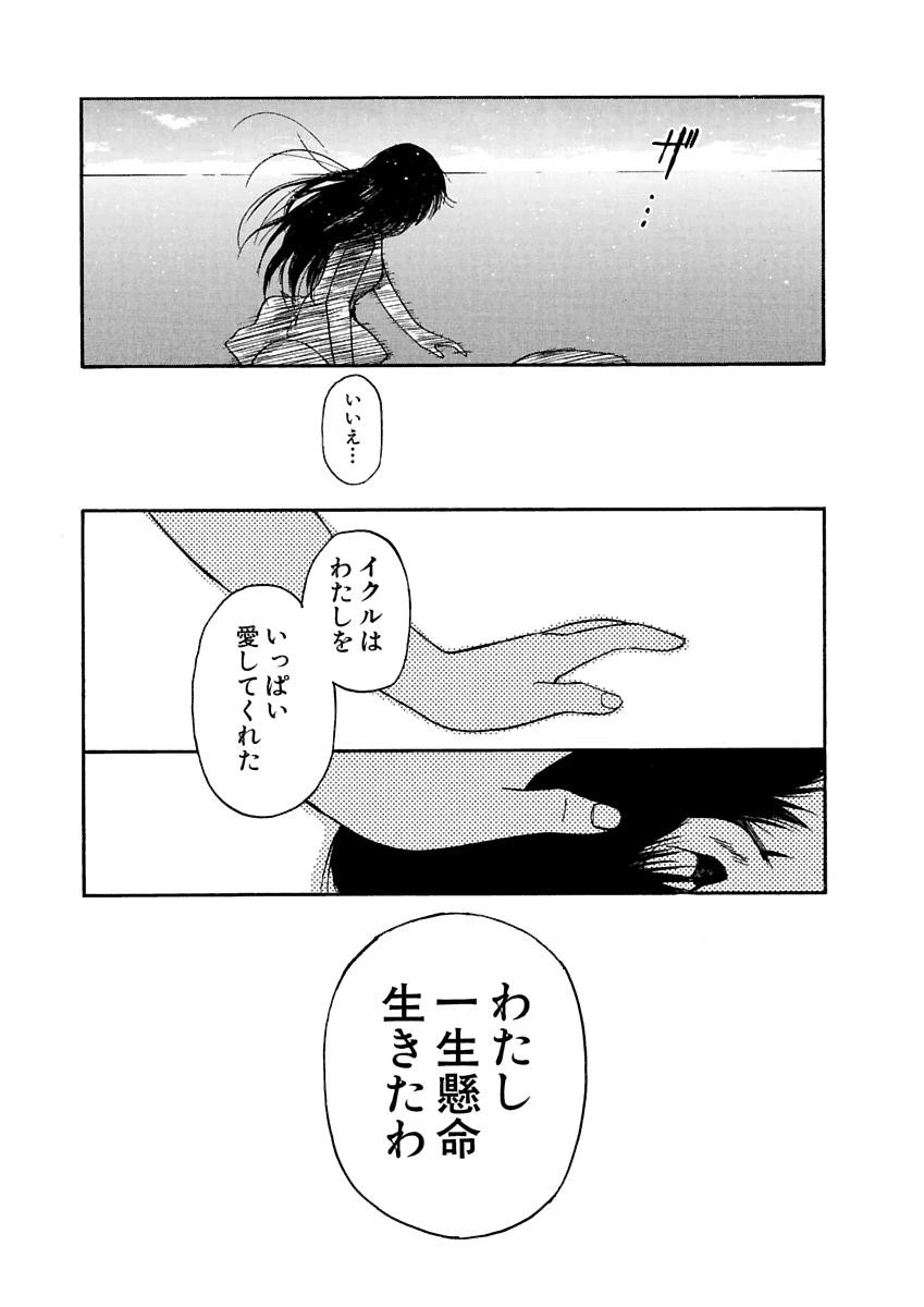 Page 450