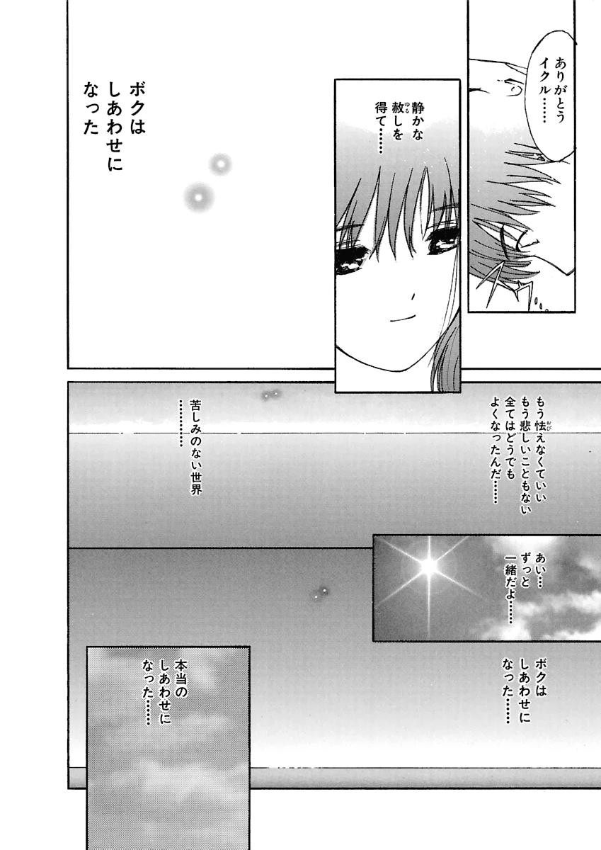 Page 451