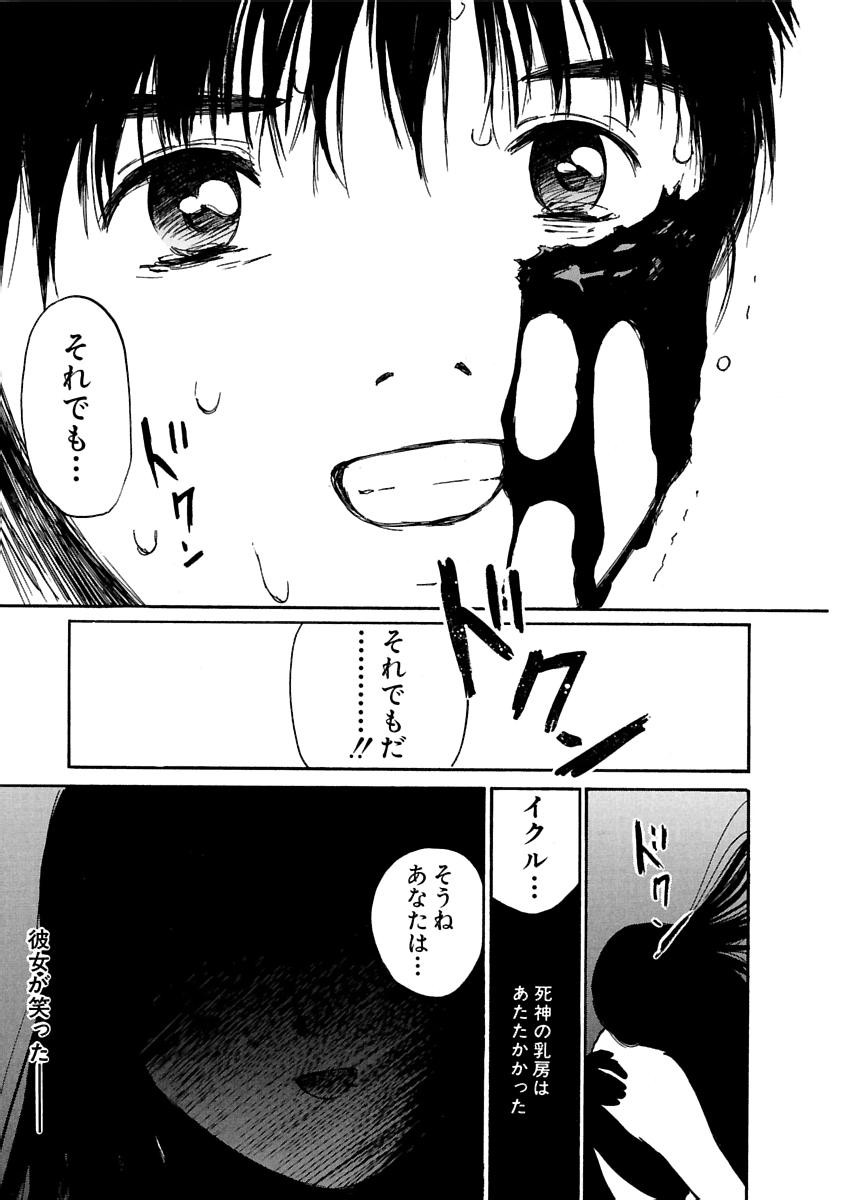Page 456
