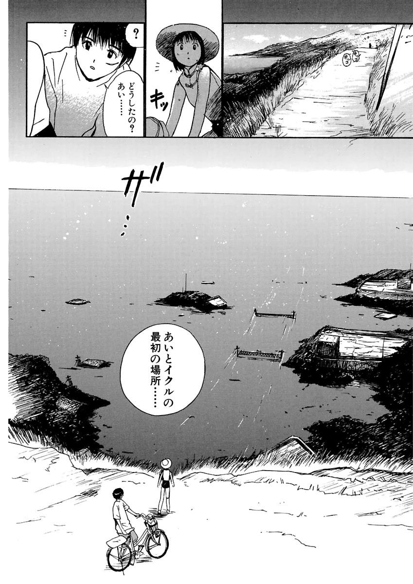 Page 461