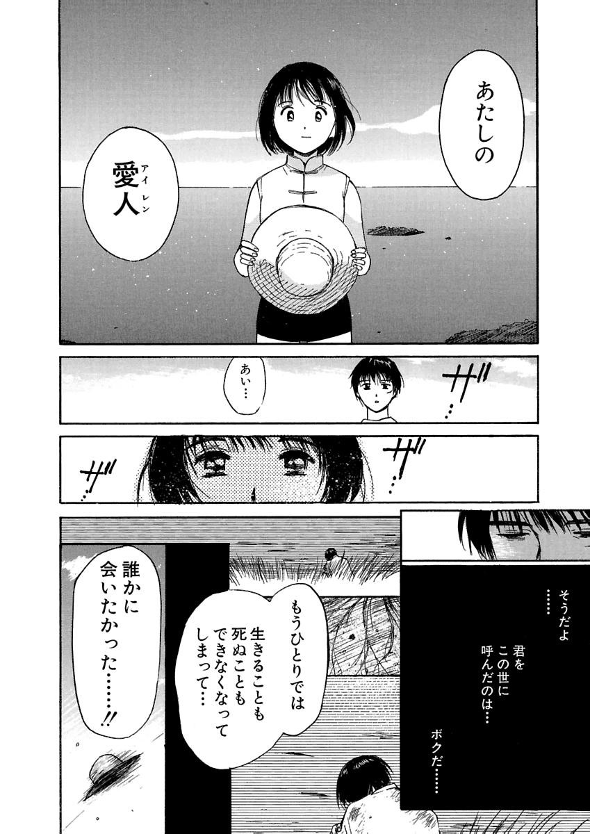 Page 463