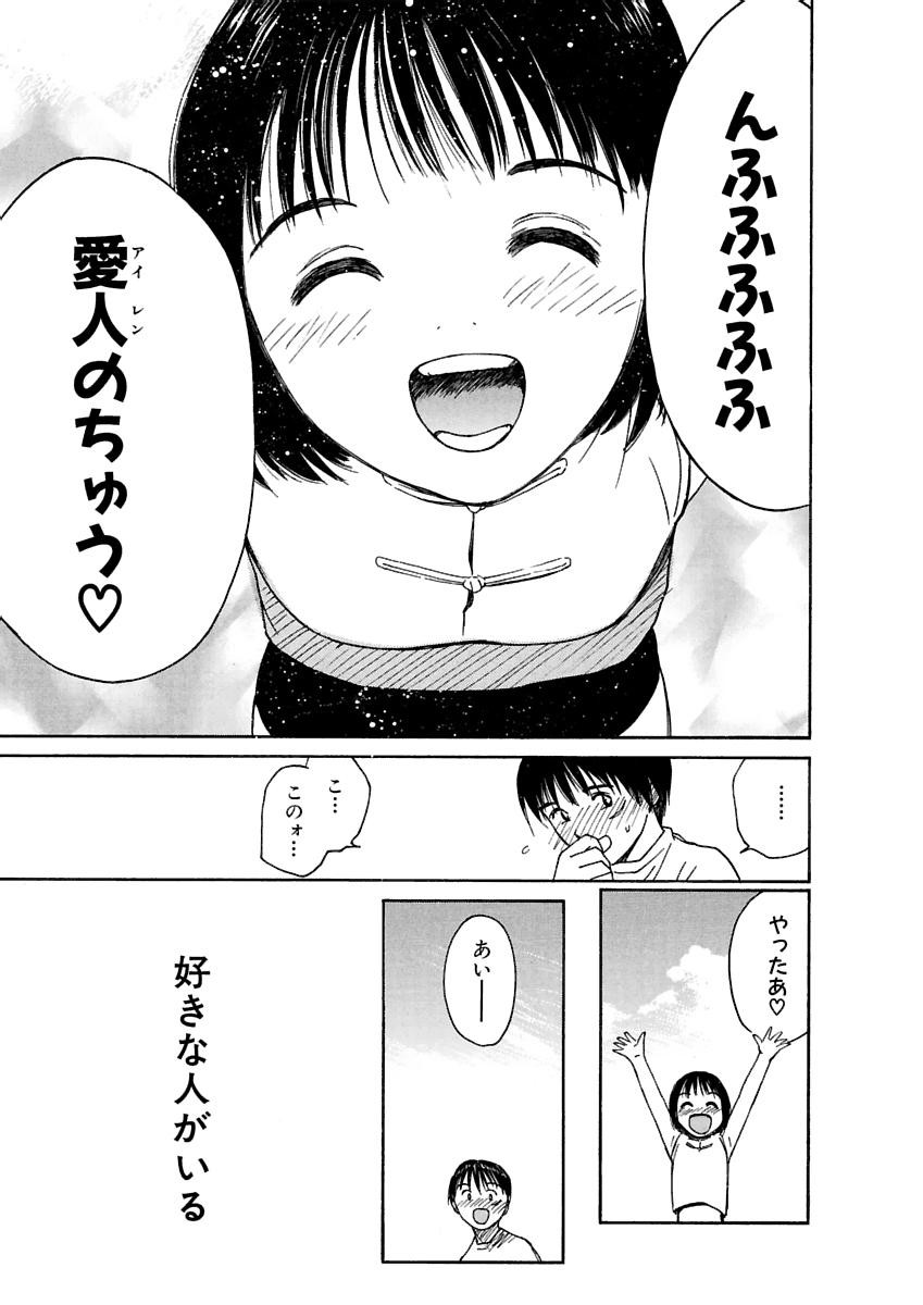 Page 466