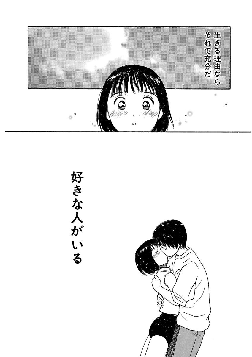 Page 467
