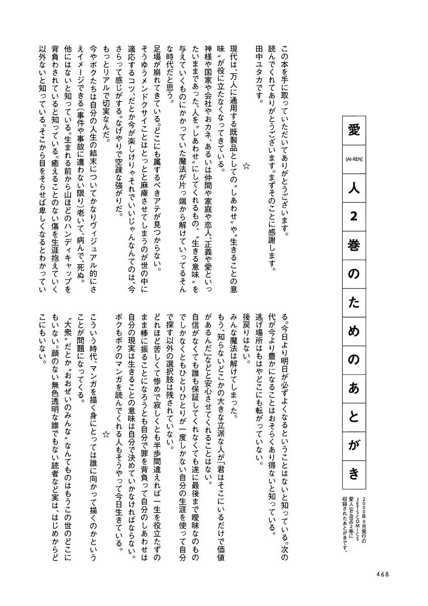 Page 469