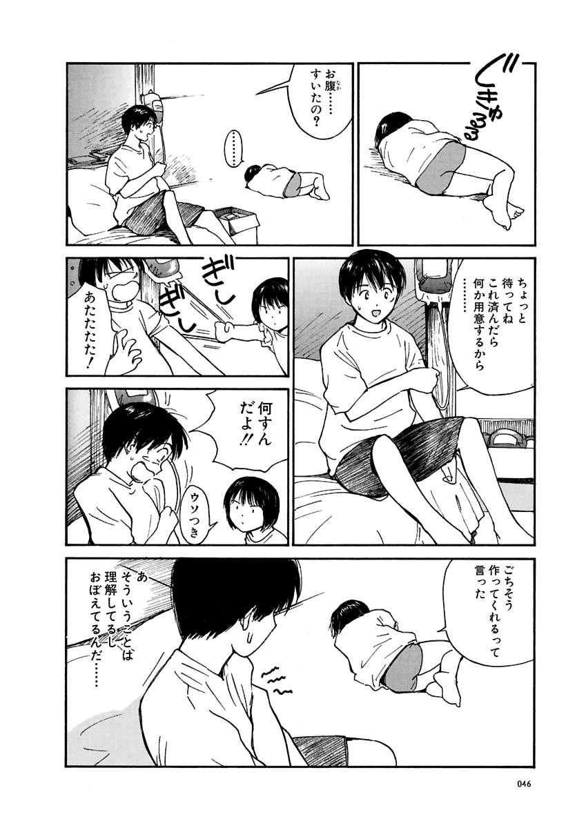 Page 47