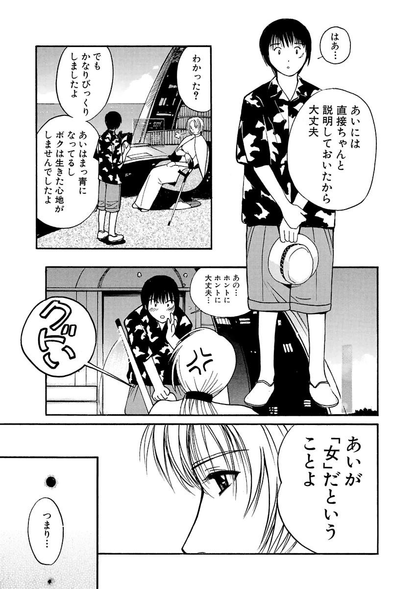 Page 476