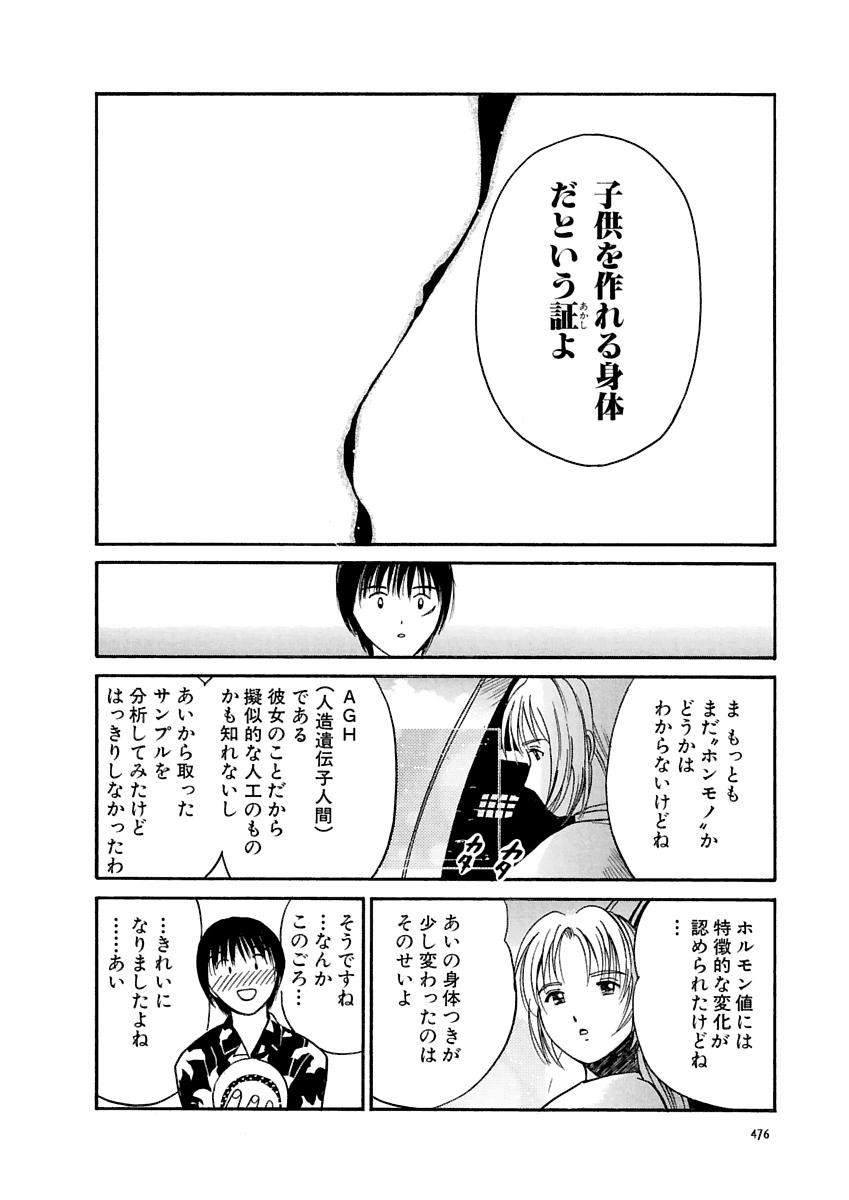 Page 477