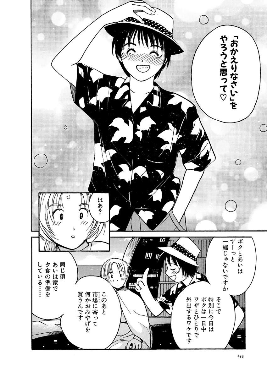 Page 479