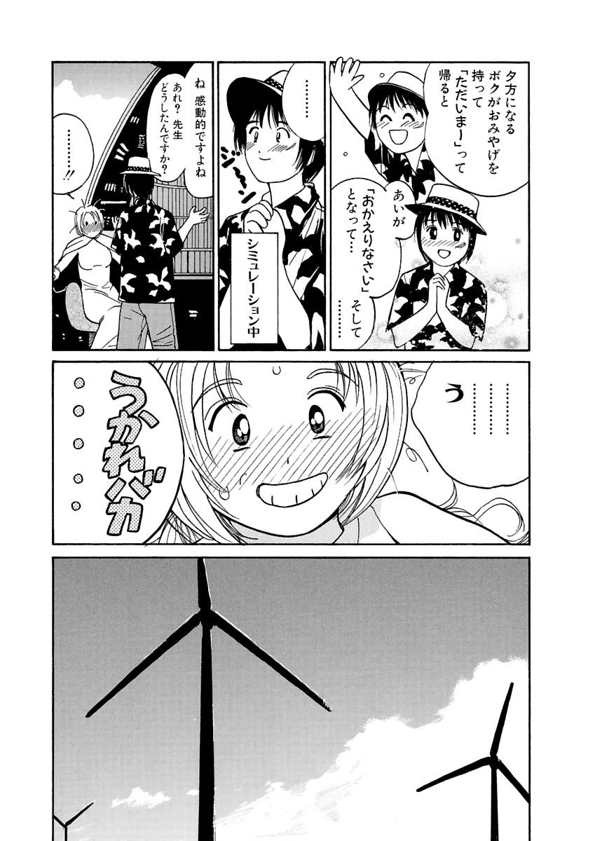 Page 480