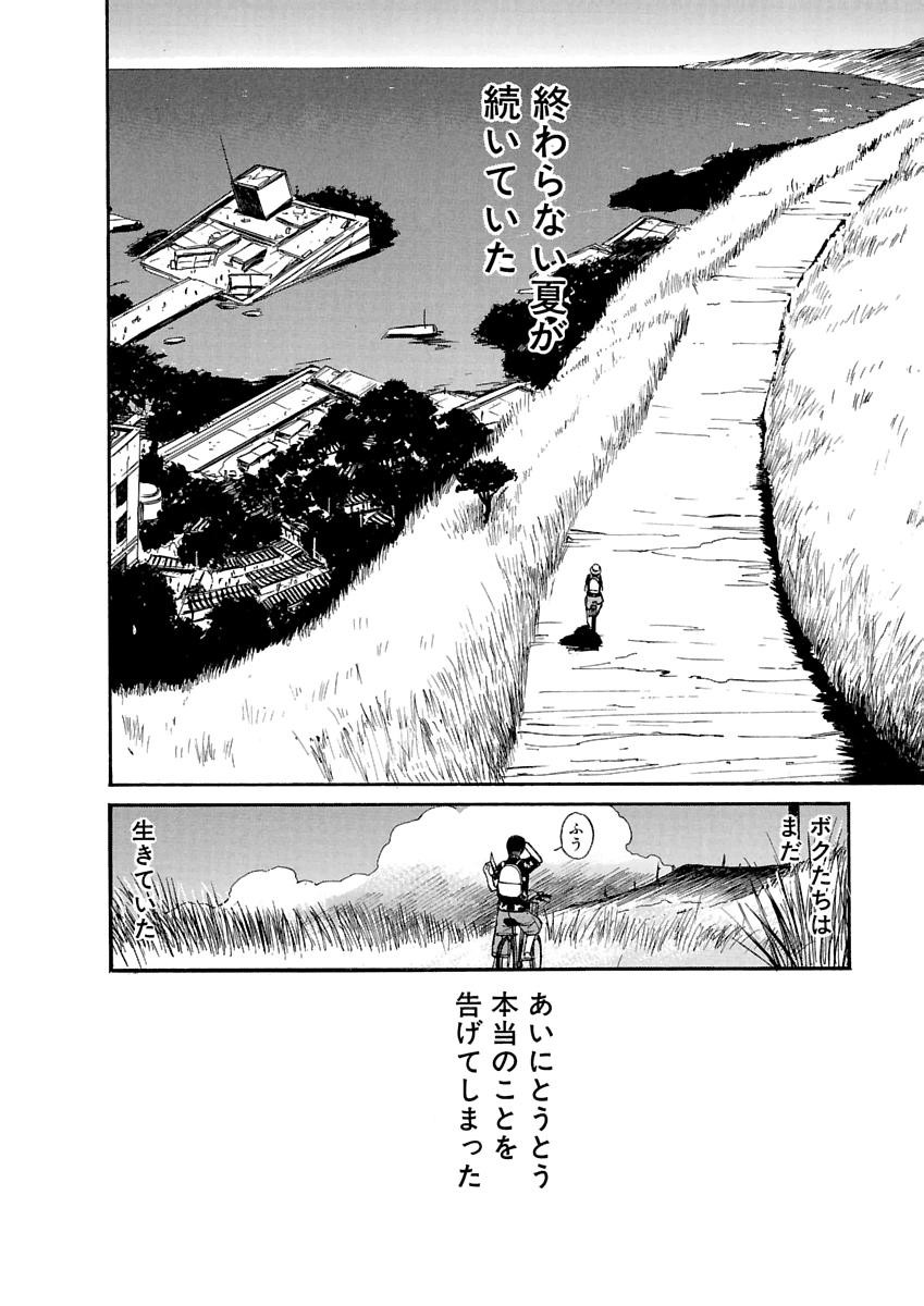 Page 481
