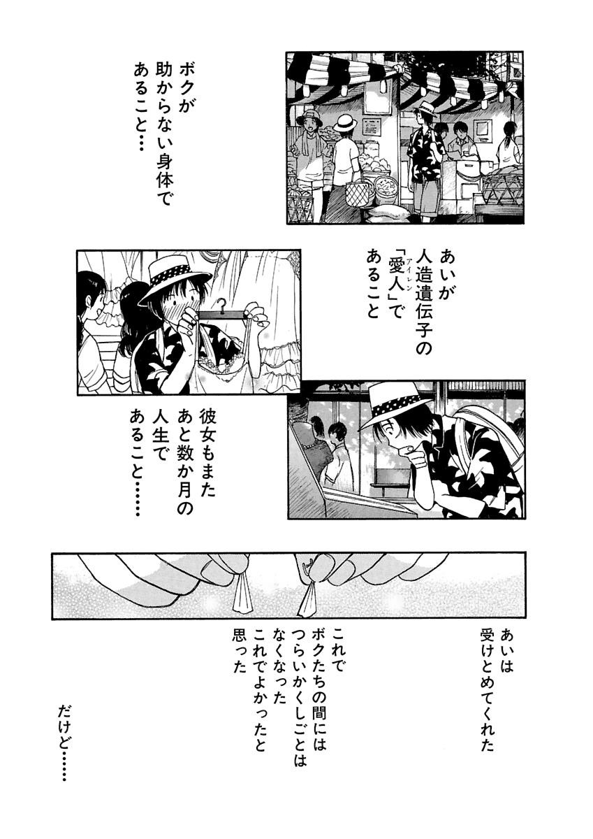 Page 482