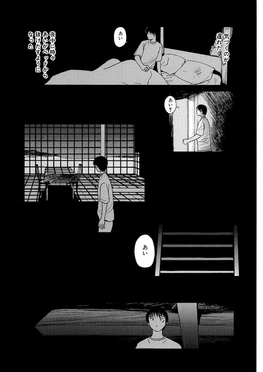 Page 483