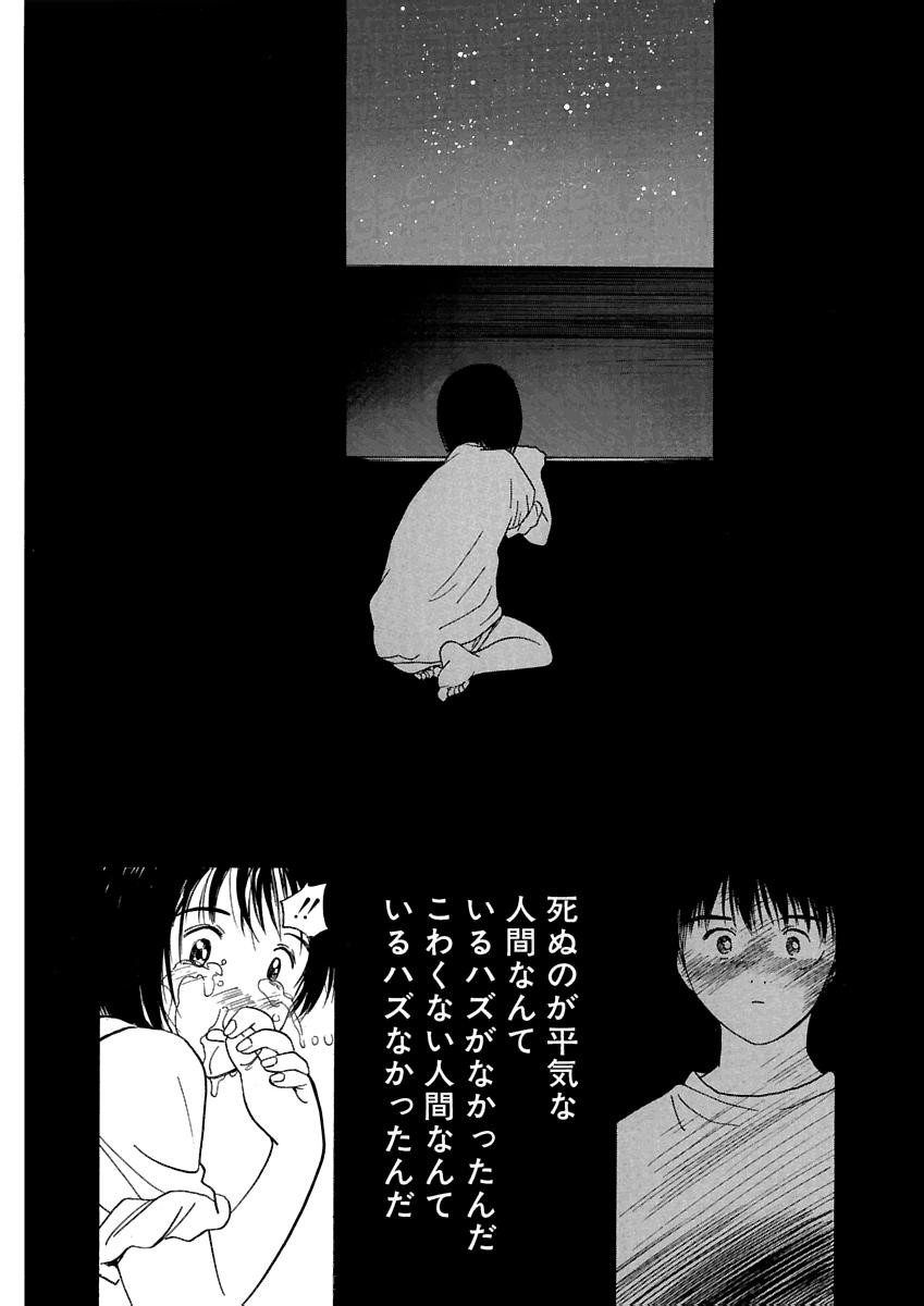 Page 484