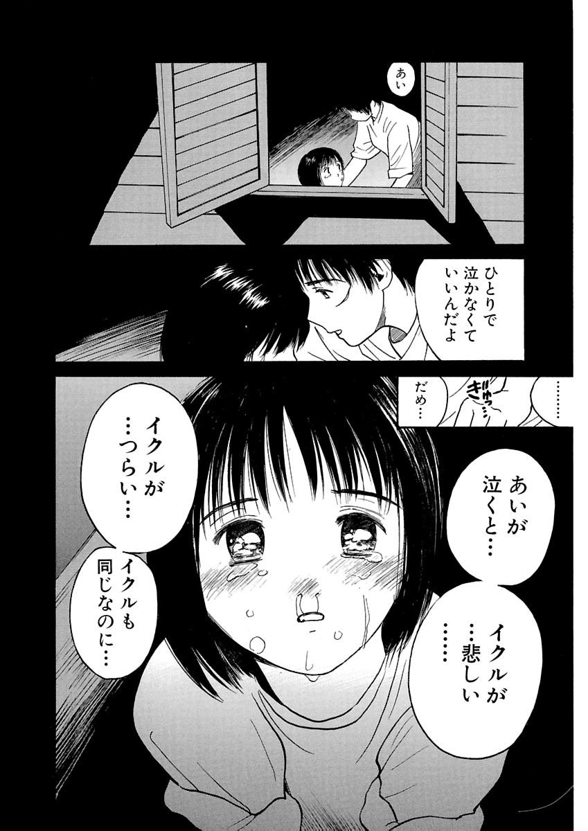 Page 485