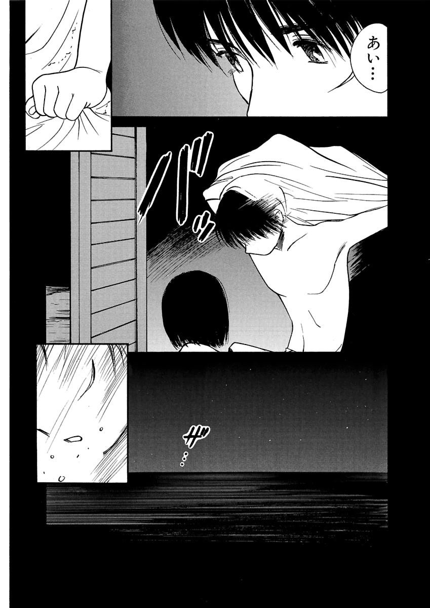 Page 486