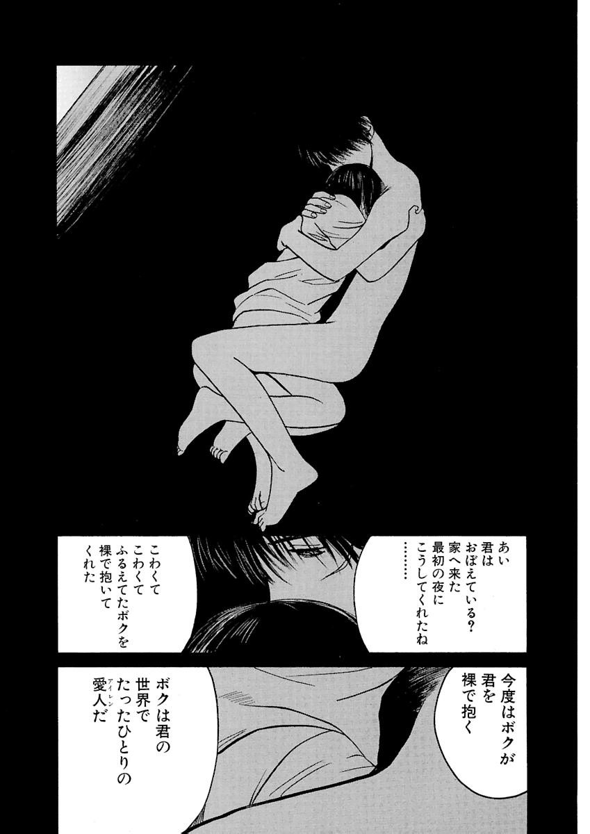 Page 487
