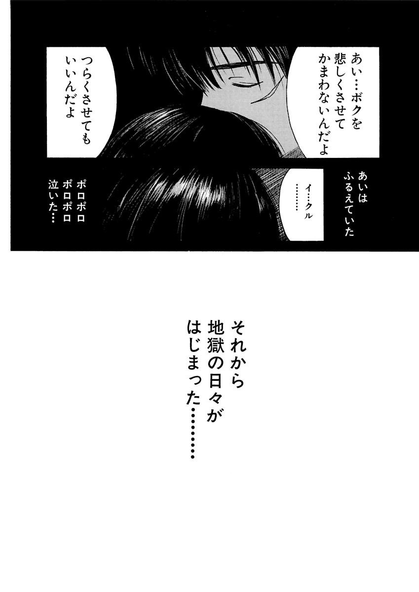 Page 488