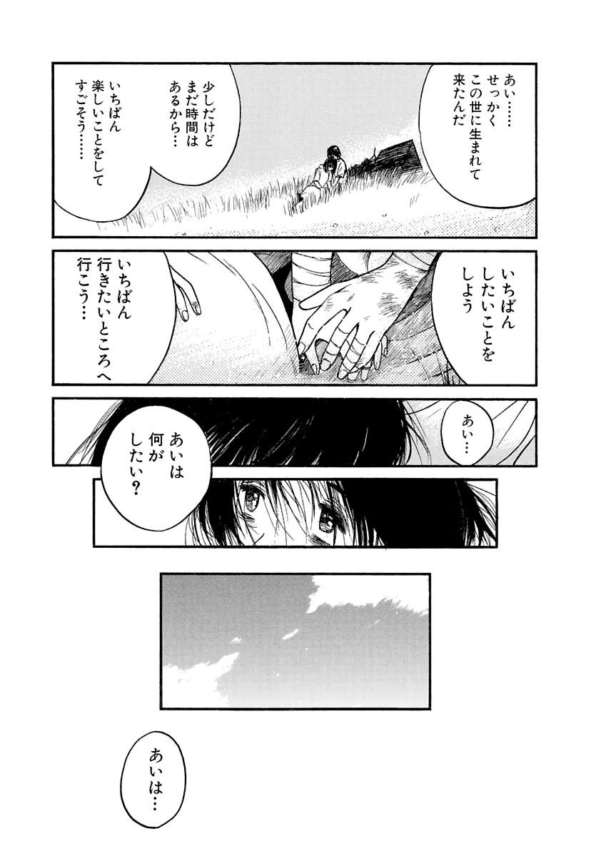 Page 490