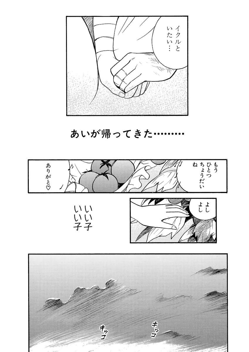 Page 491
