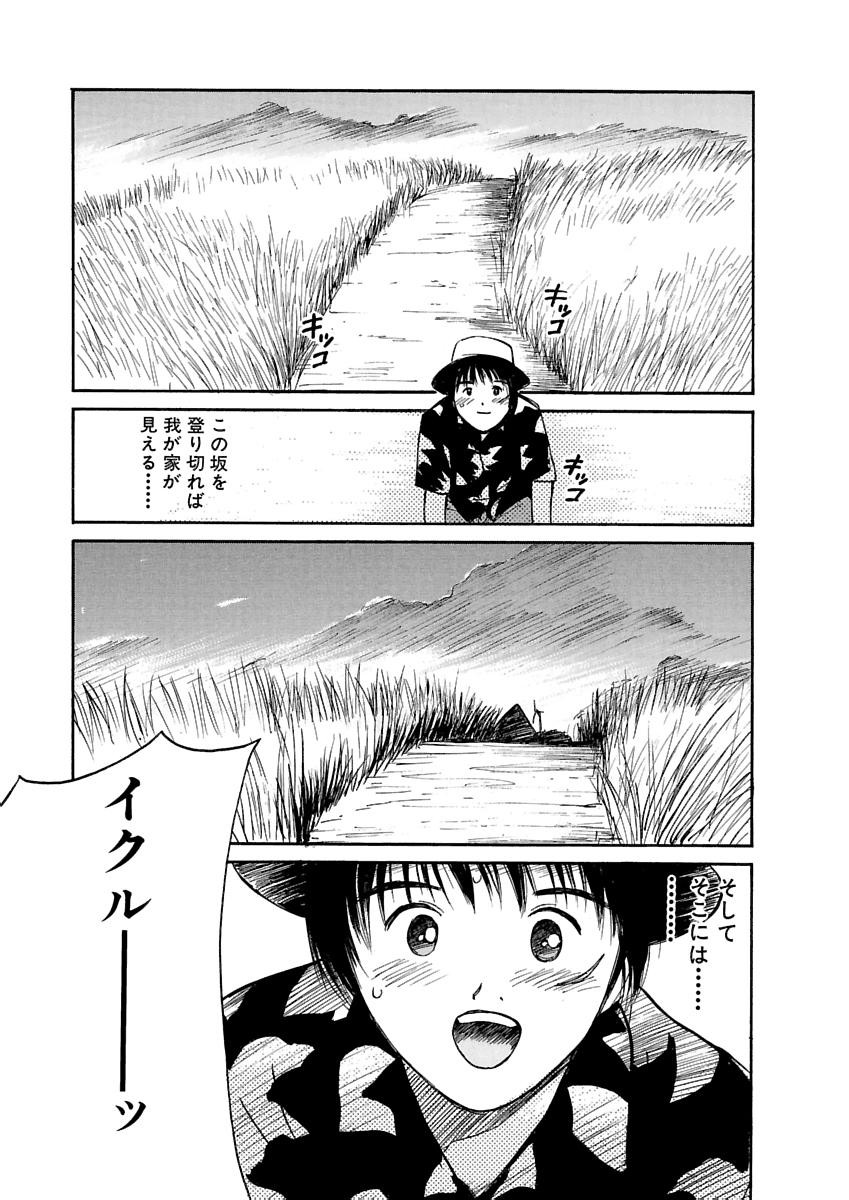 Page 492