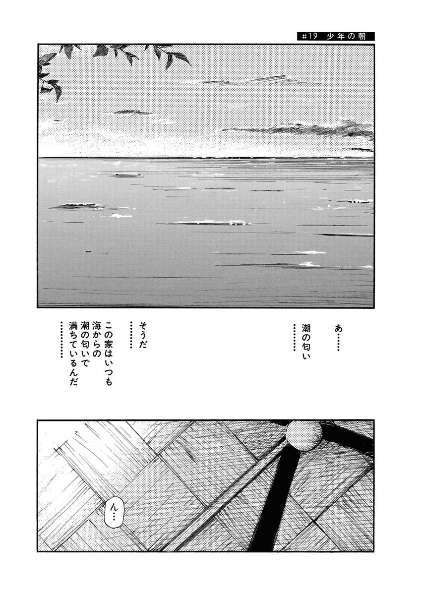 Page 498