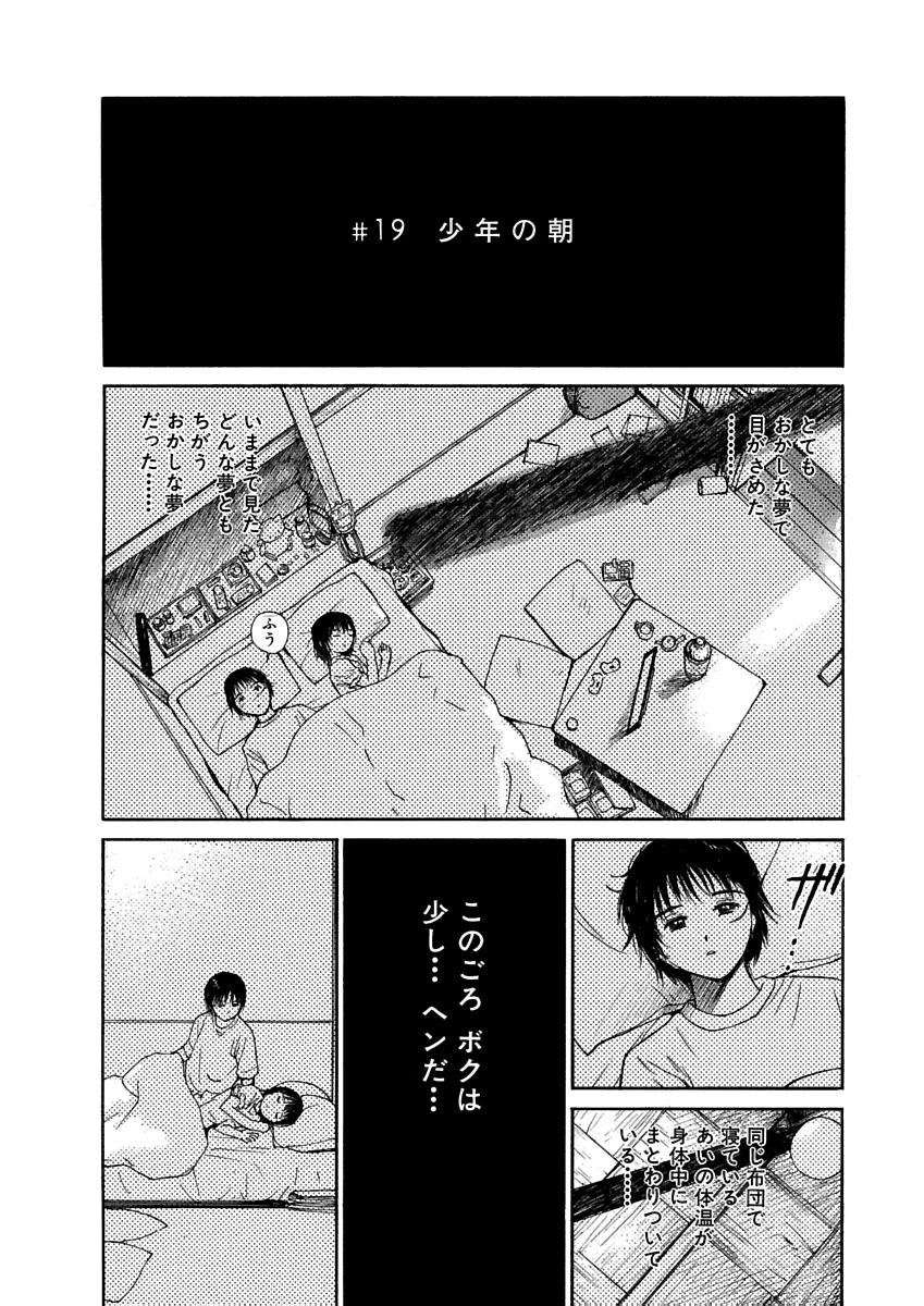 Page 499