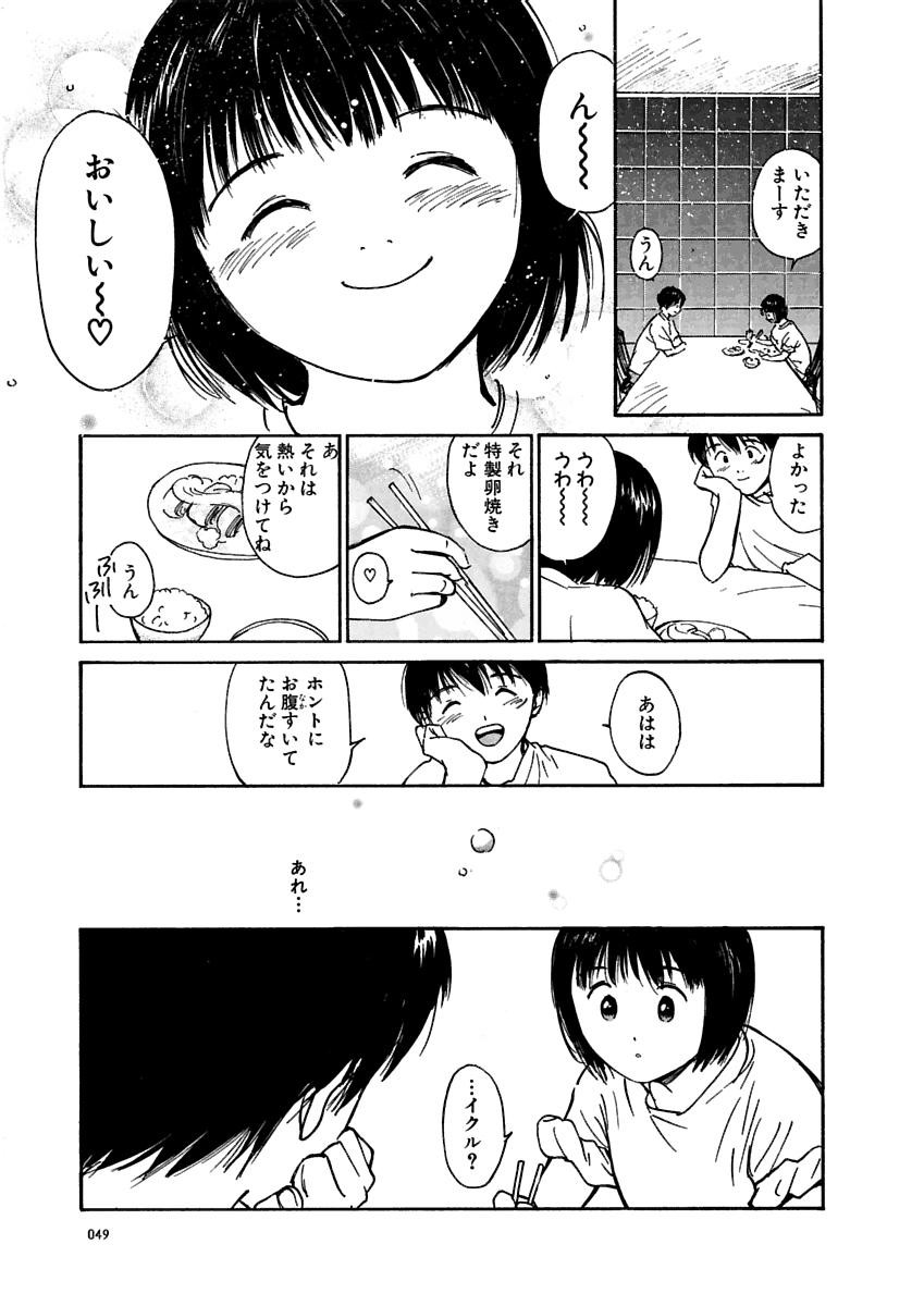 Page 50