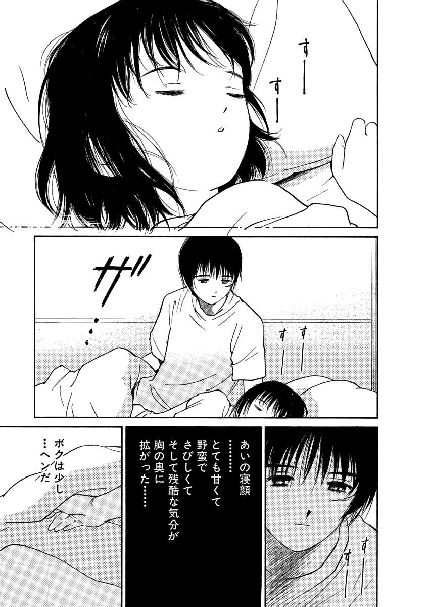 Page 500