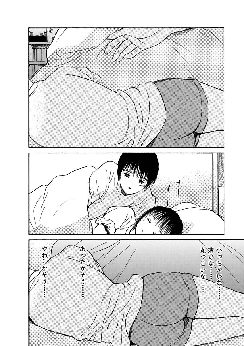 Page 501