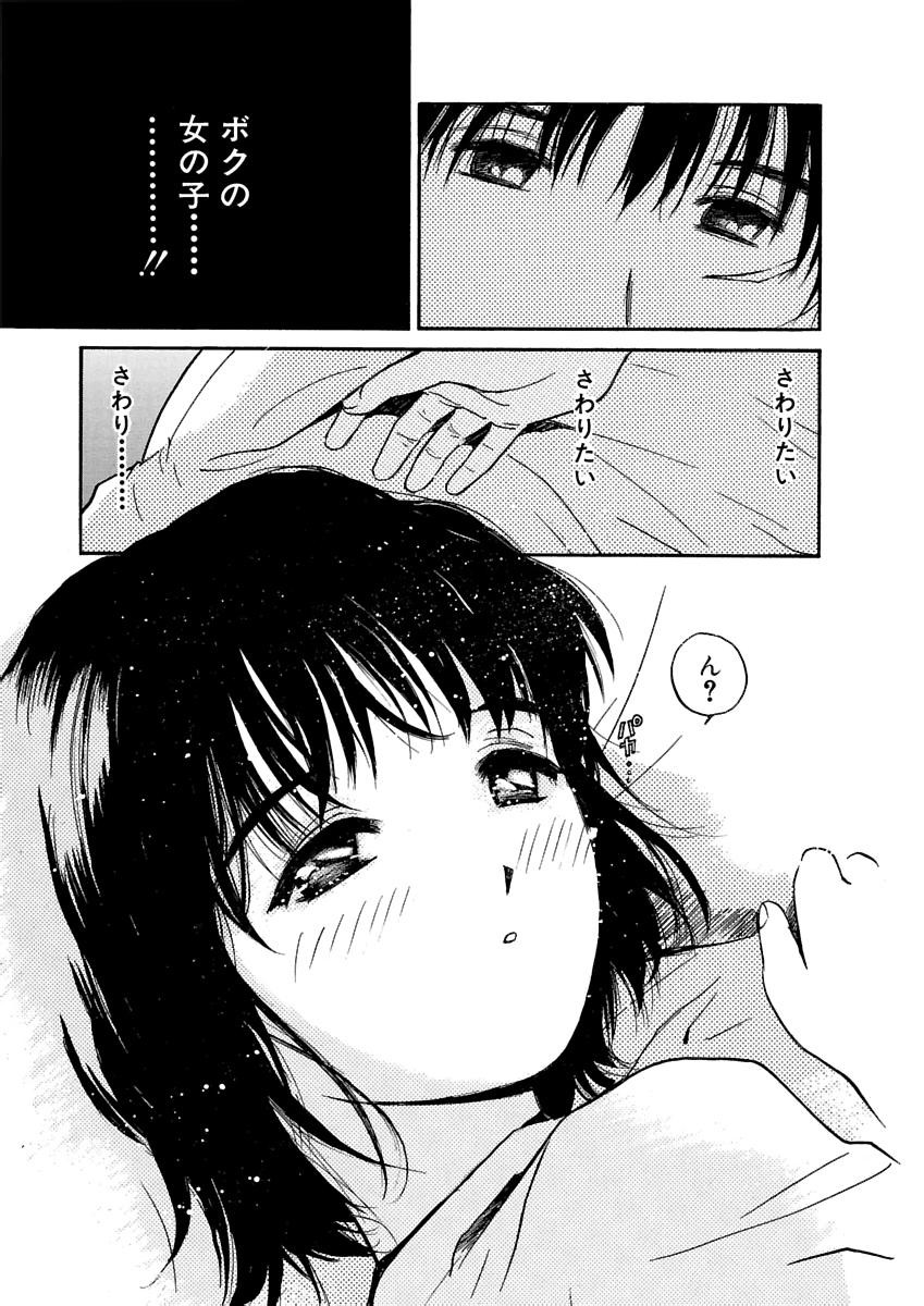 Page 502