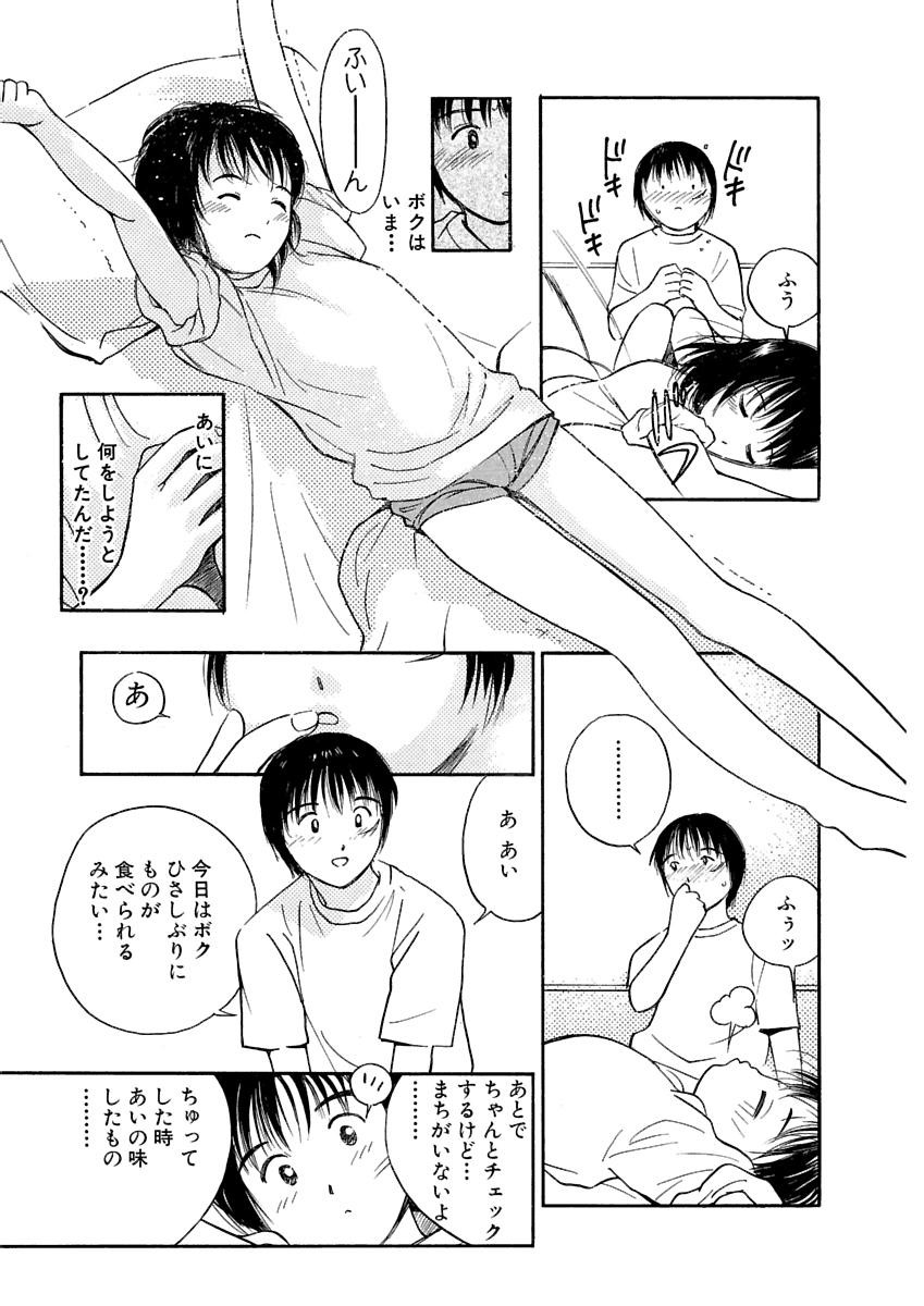 Page 504