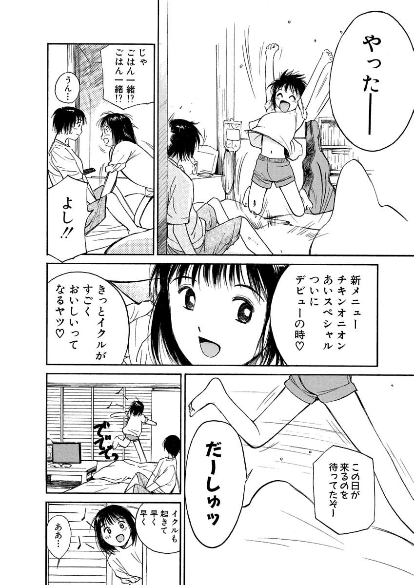 Page 505