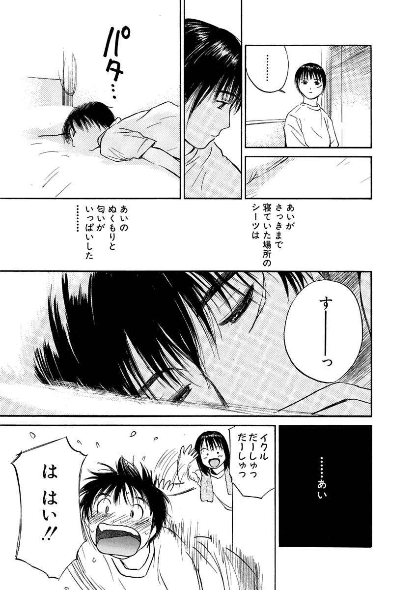 Page 506