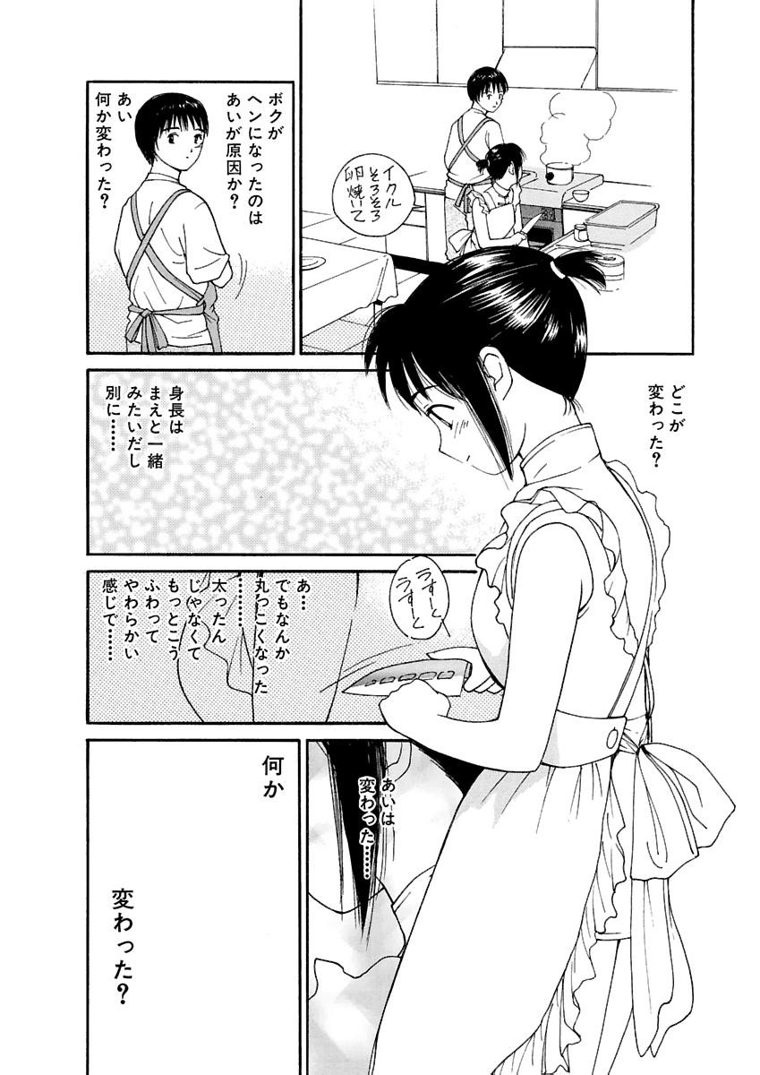 Page 507