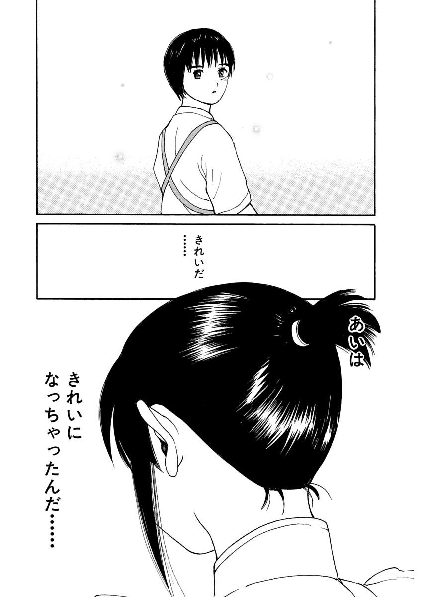 Page 508